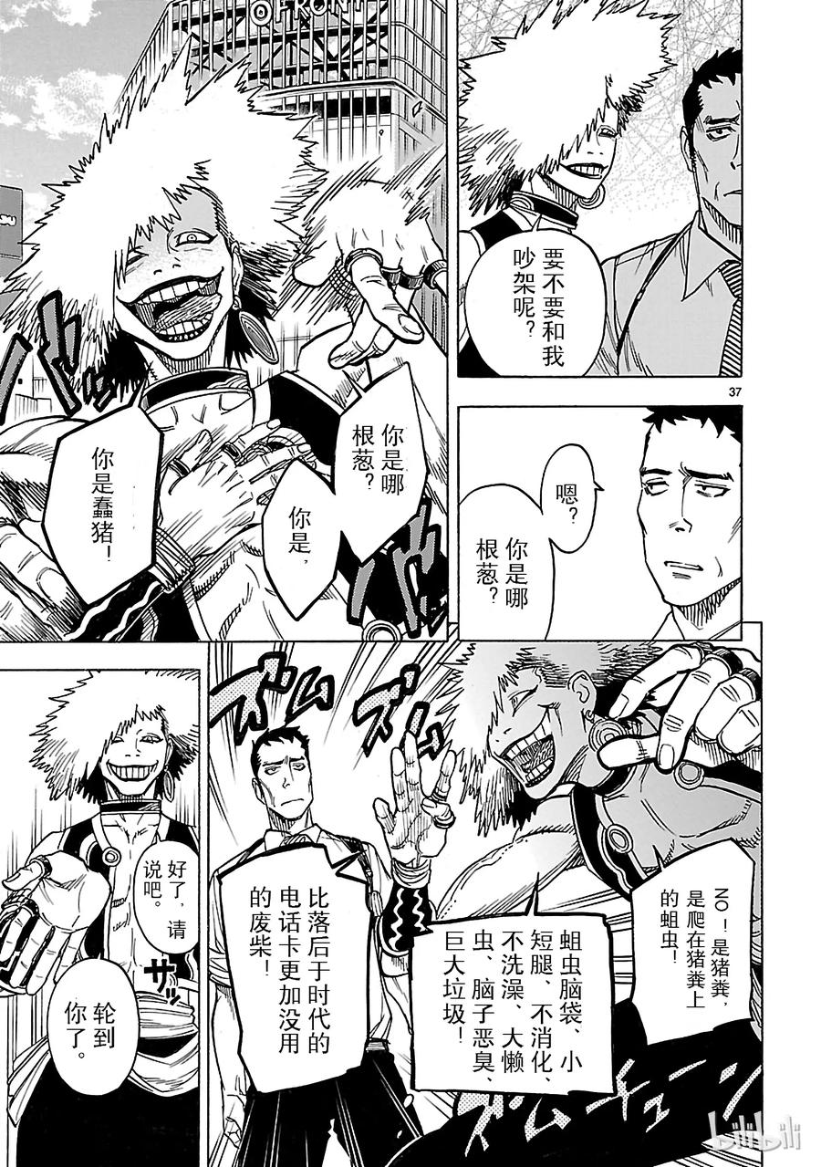 第37页