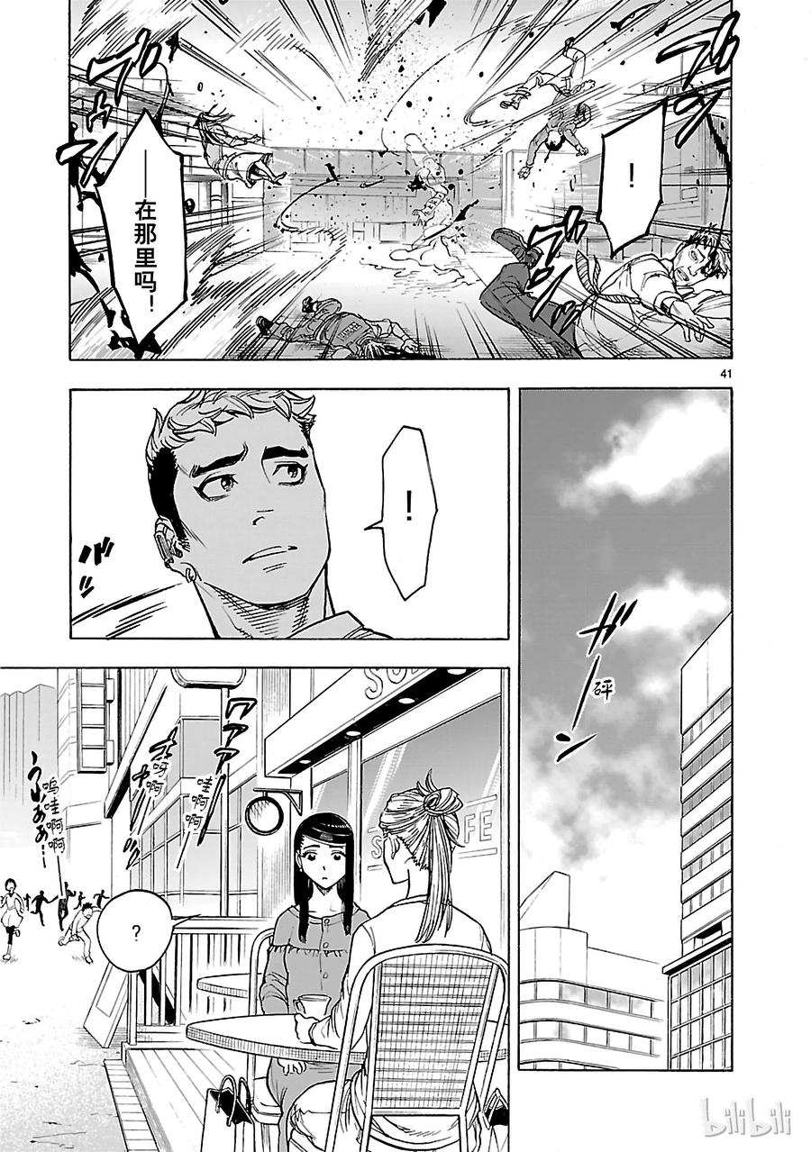 第41页