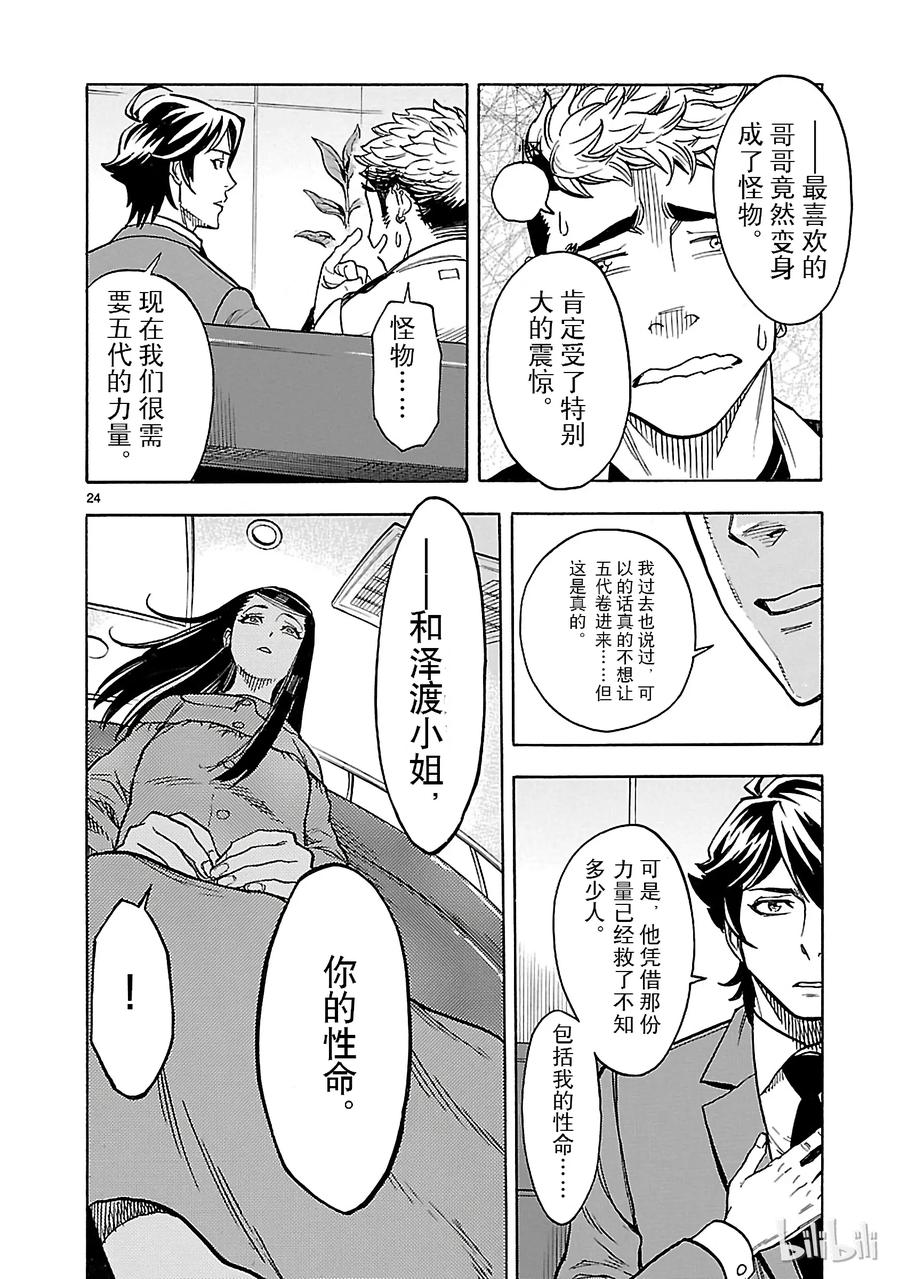 第24页