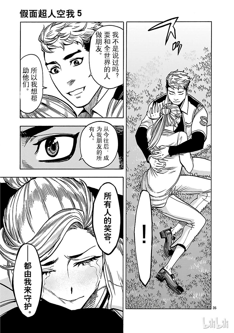 第35页