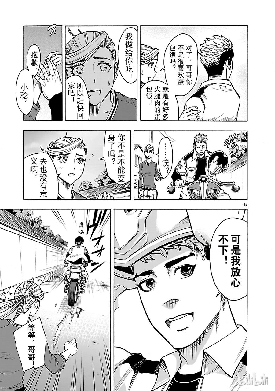 第15页