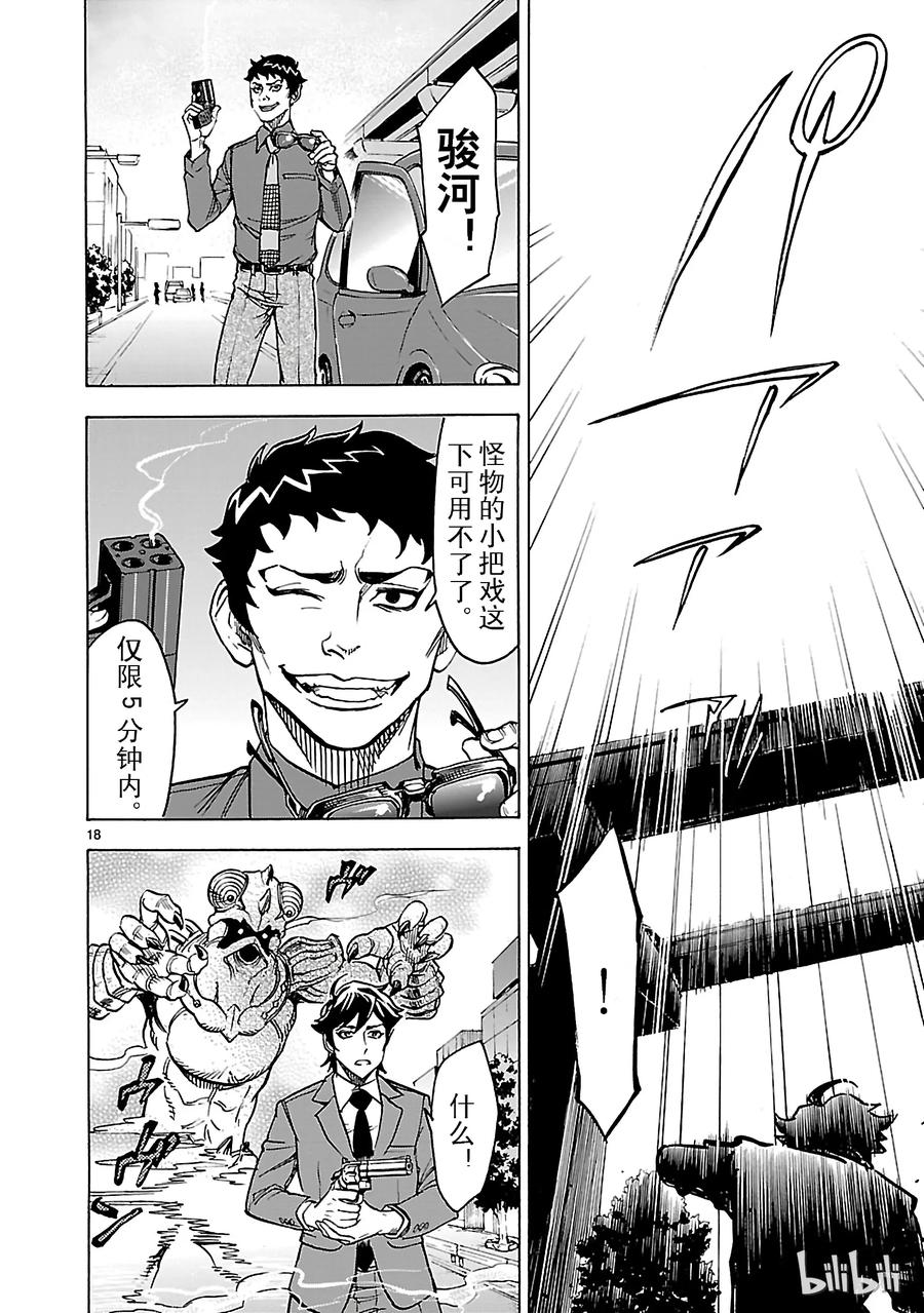 第18页