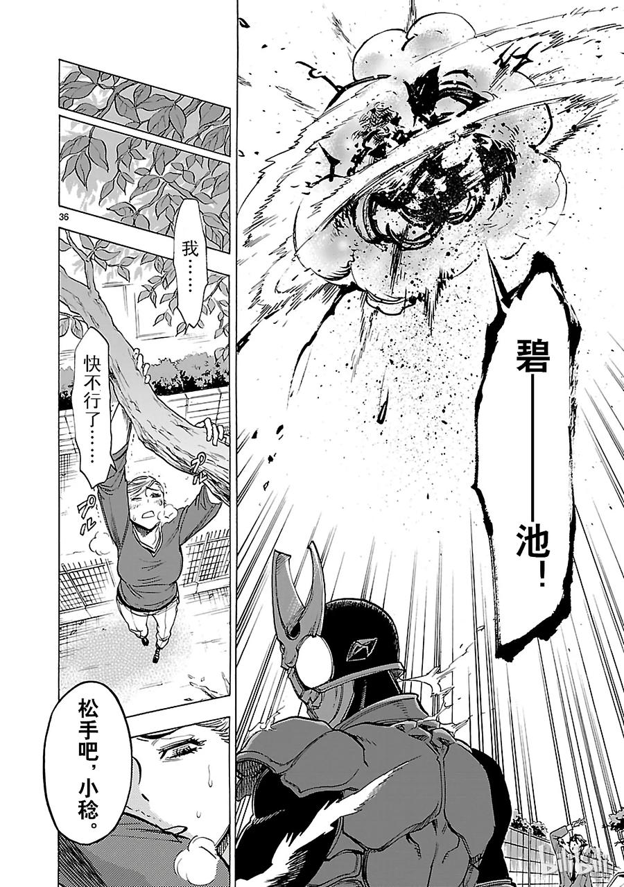第36页