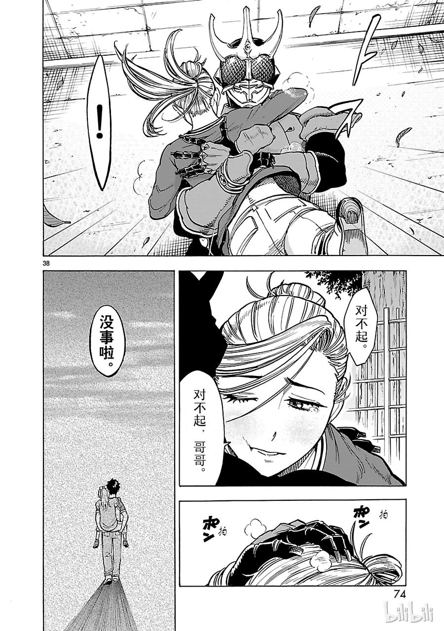 第38页