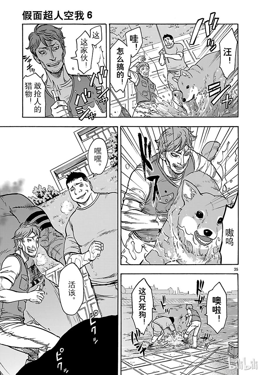 第35页