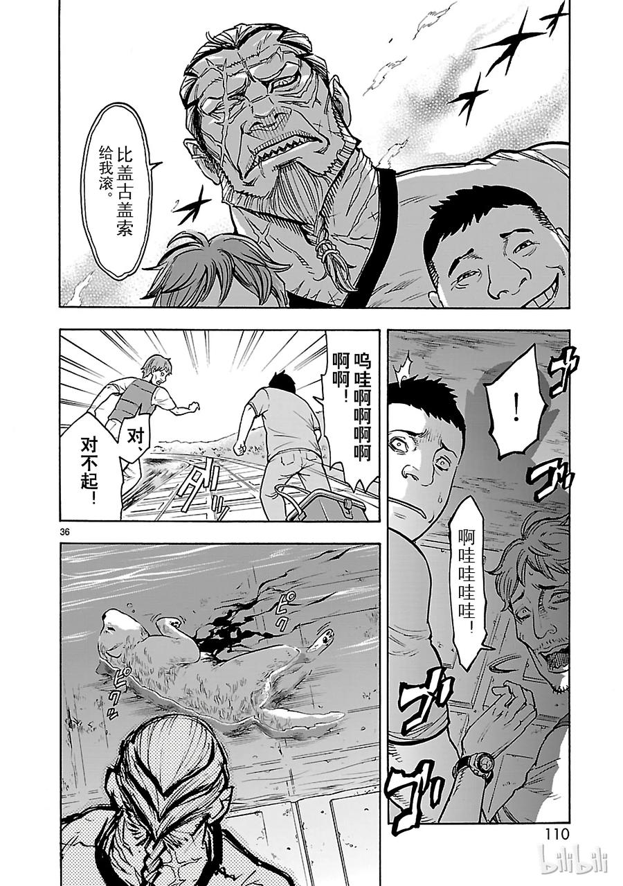 第36页