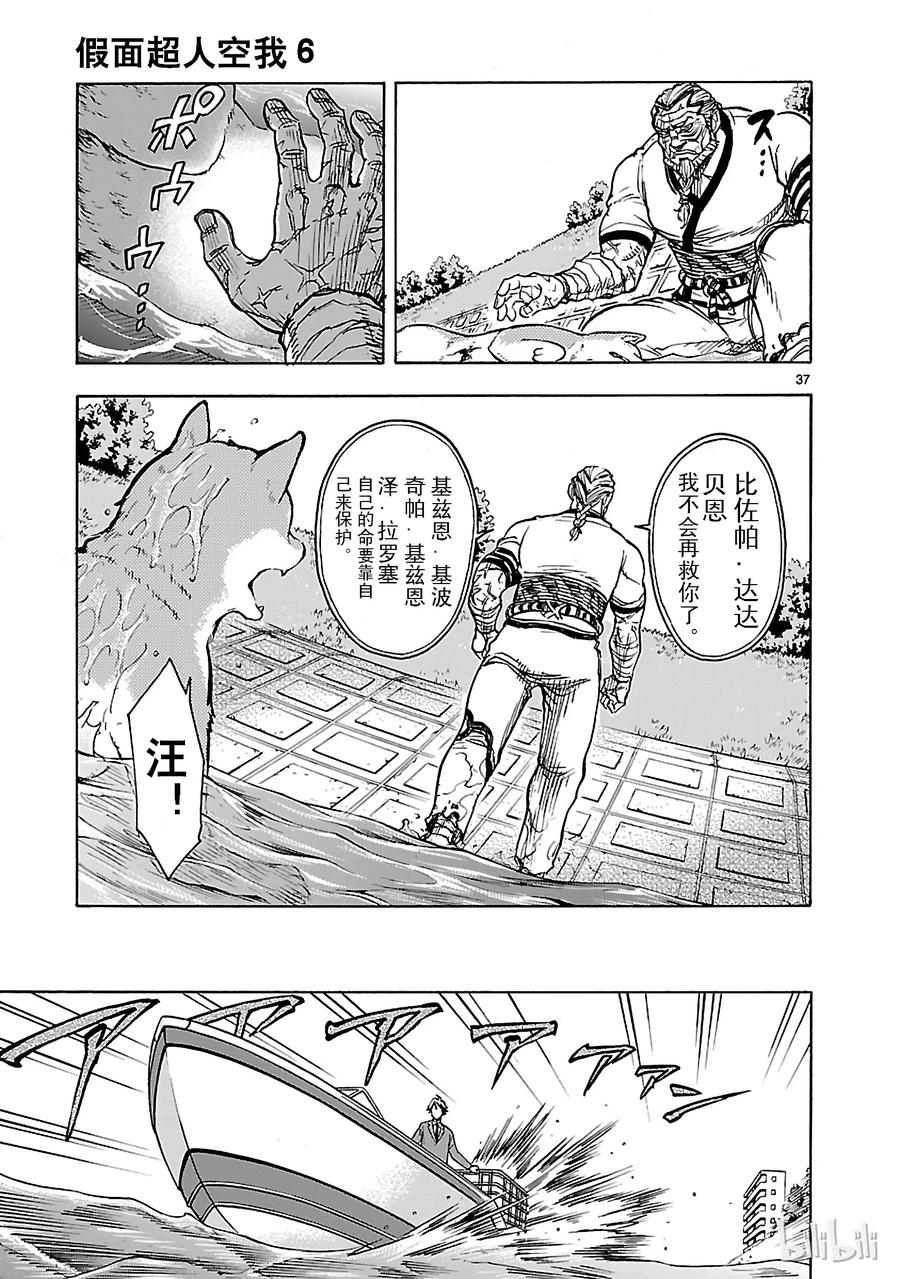 第37页