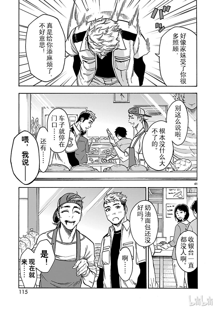 第41页