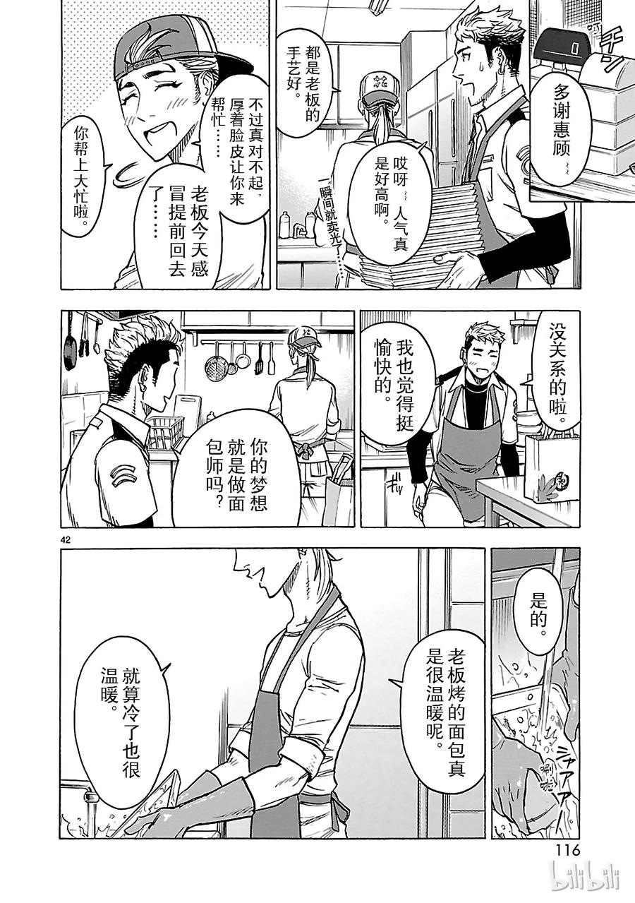 第42页