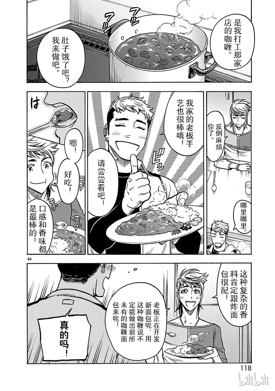 第44页