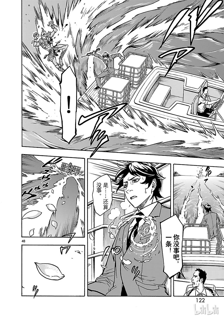 第48页