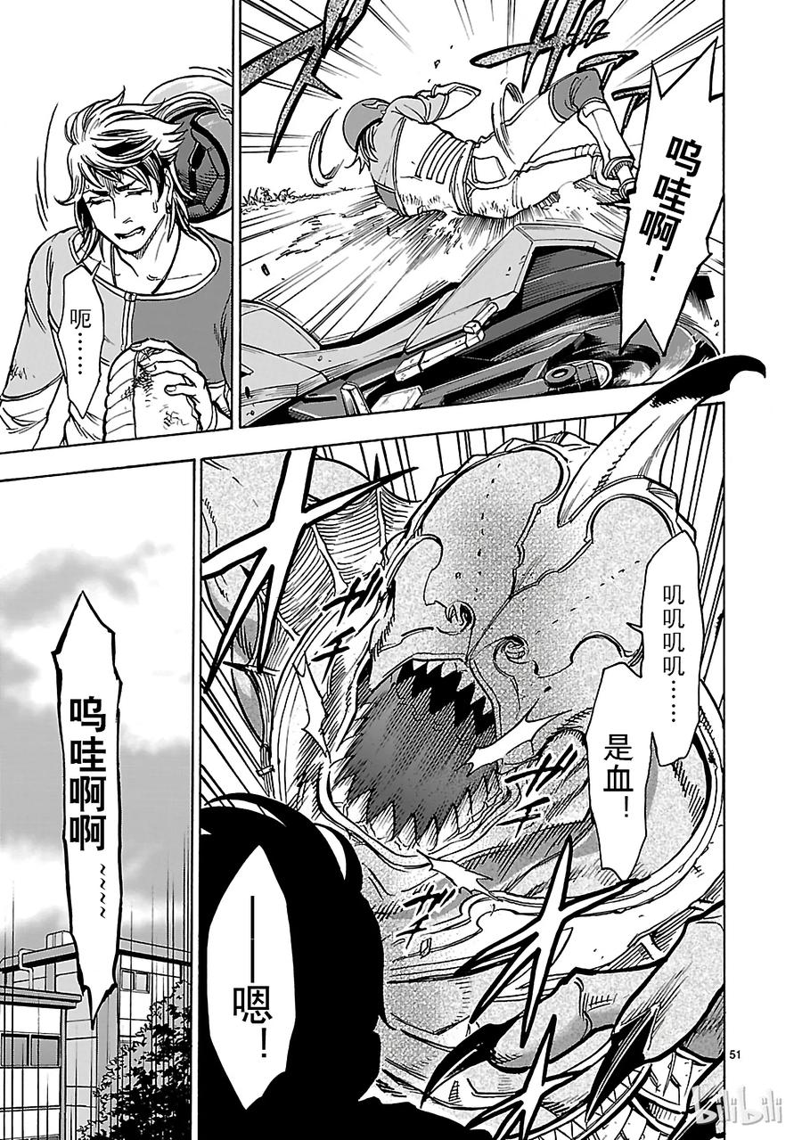 第51页