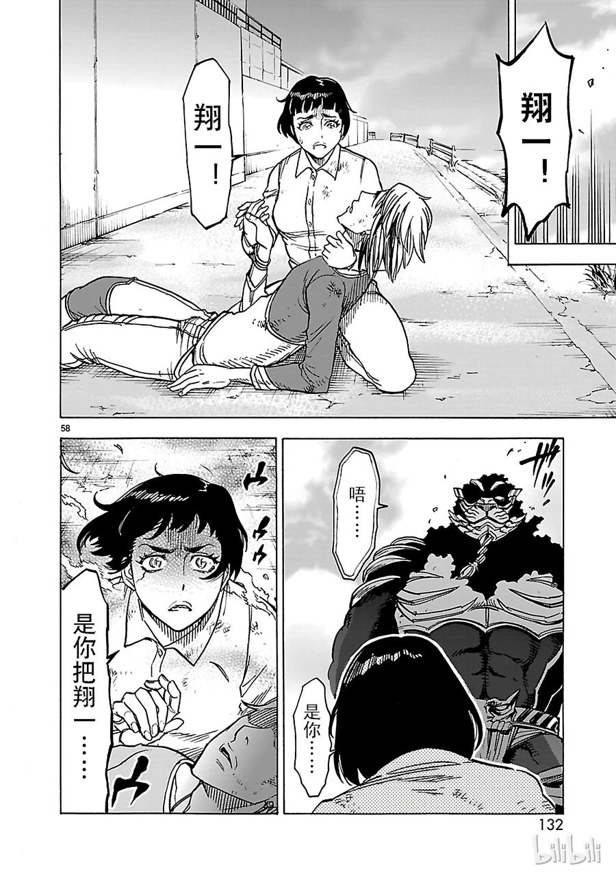 第58页