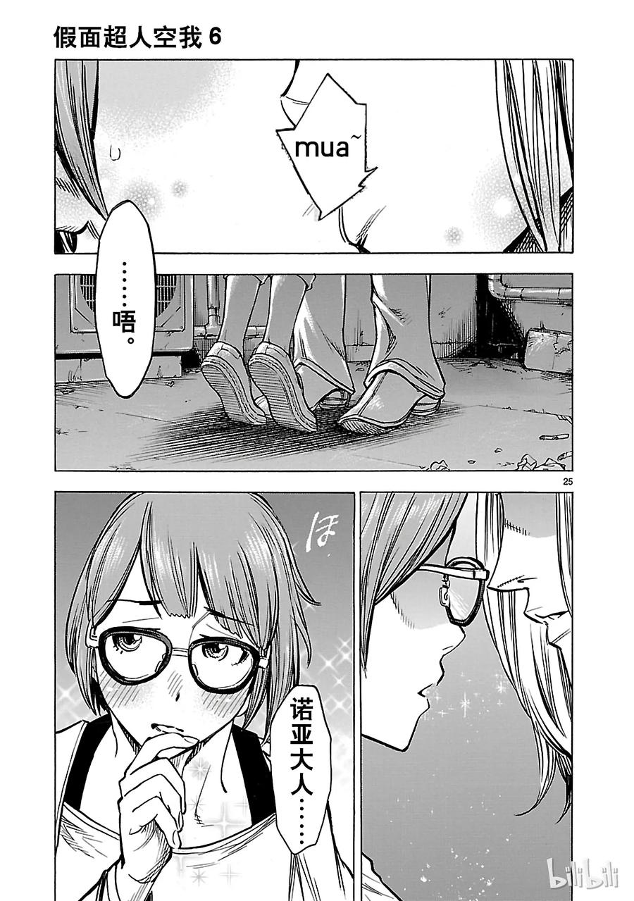 第25页