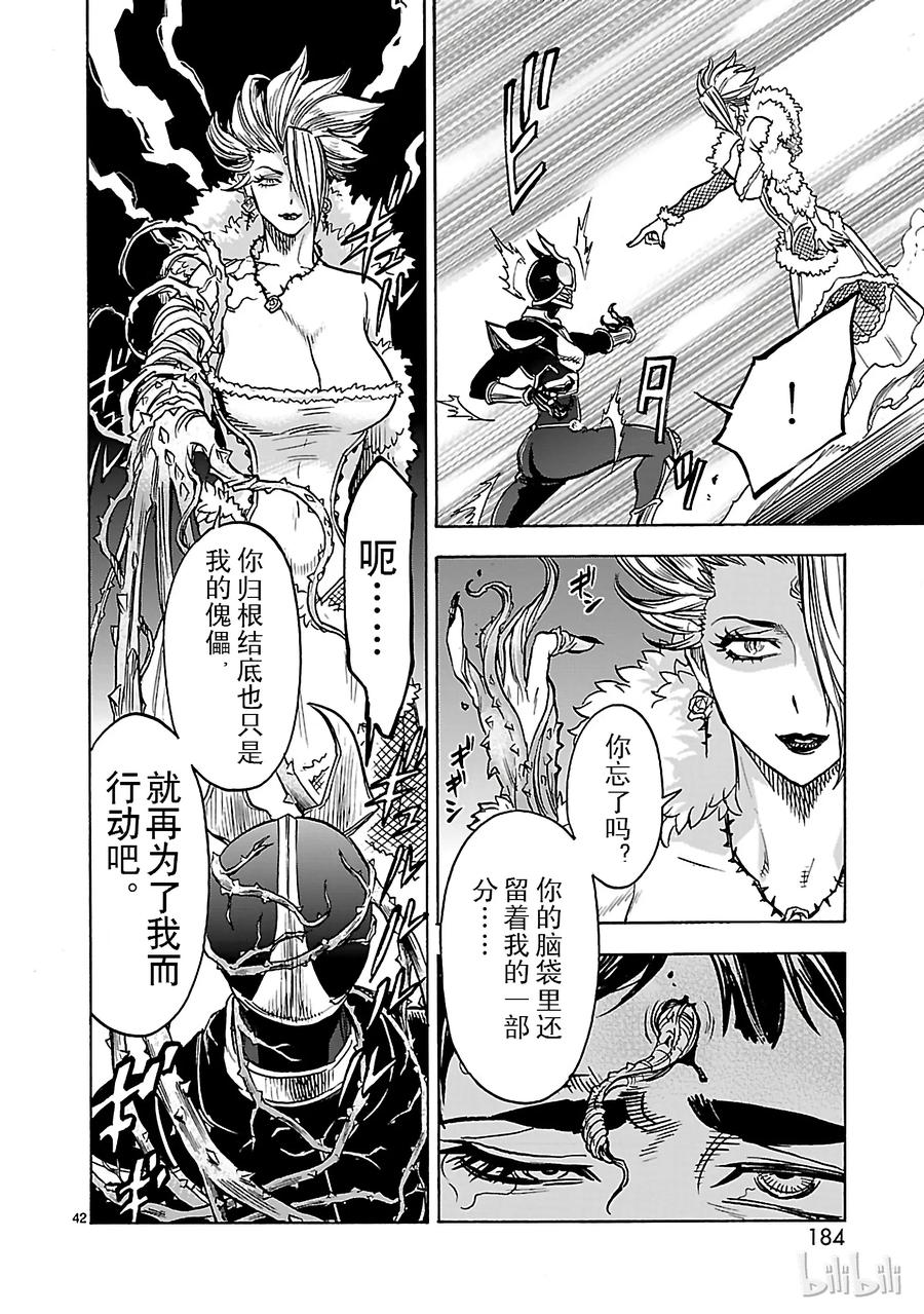 第42页