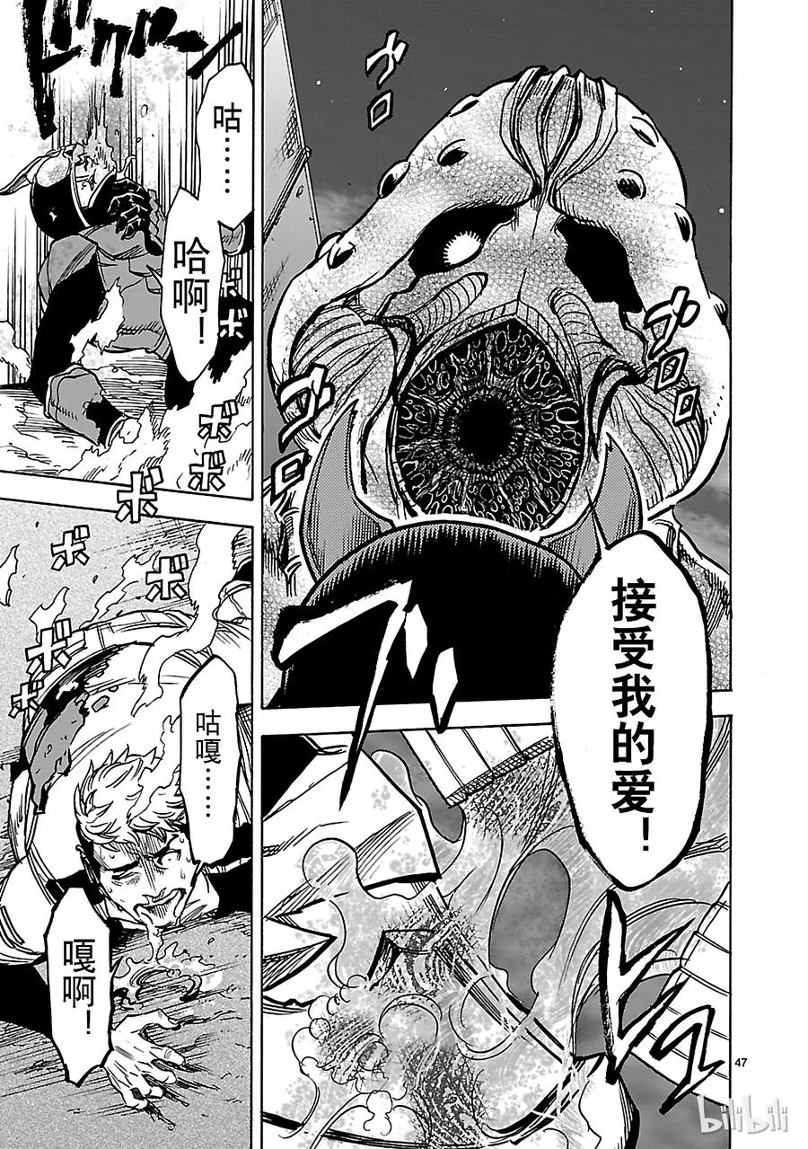 第47页