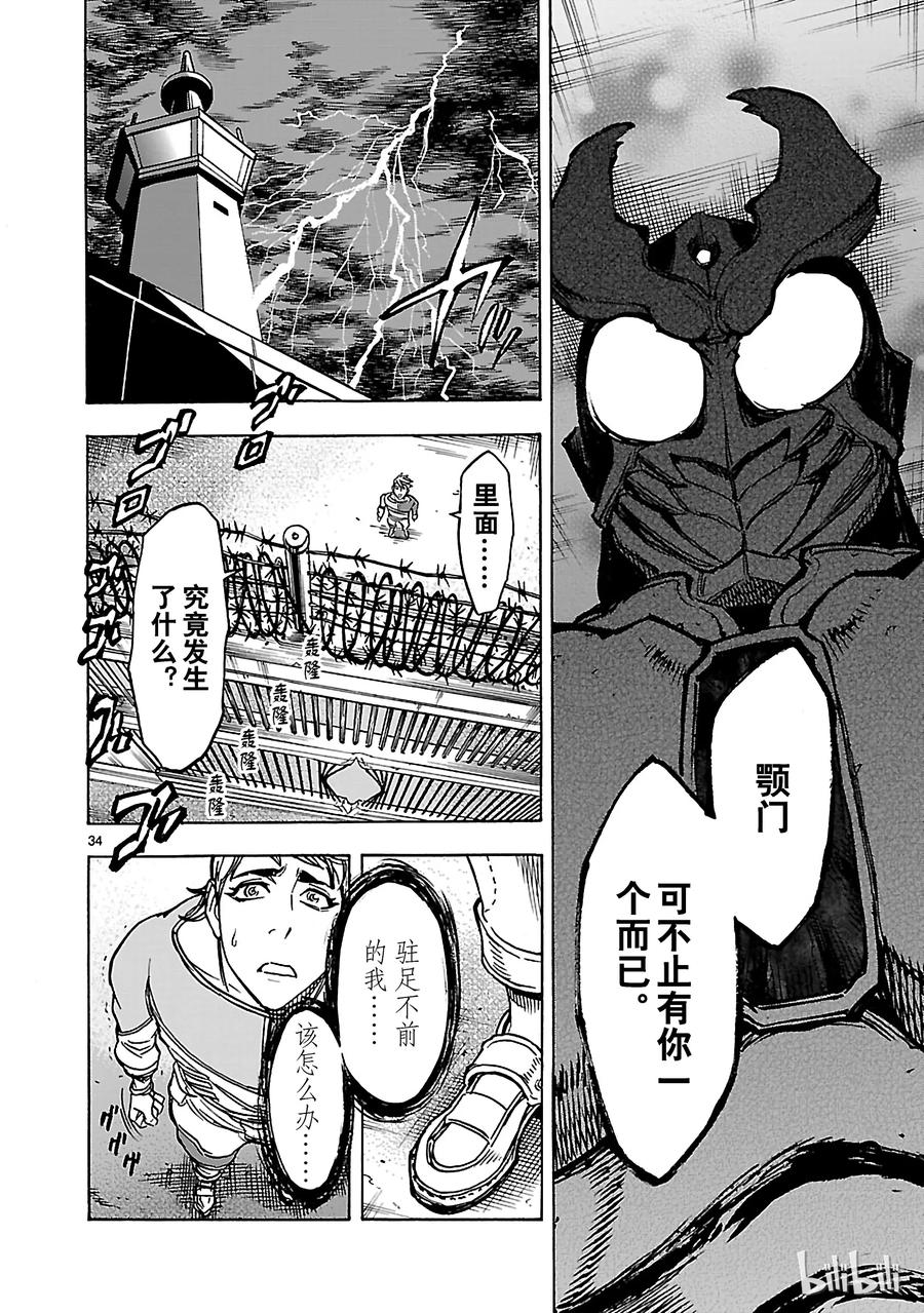第36页