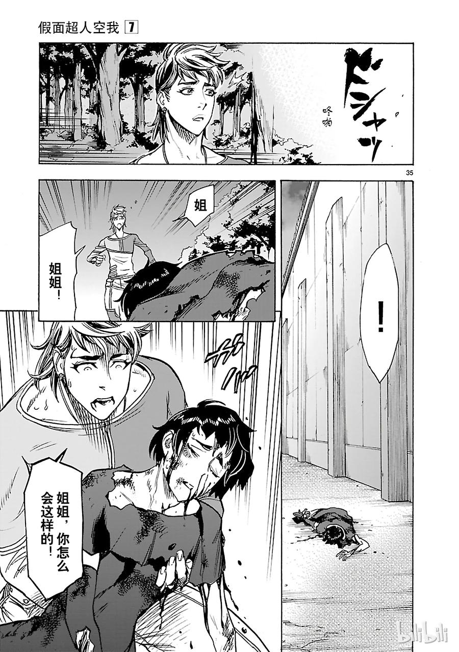 第37页