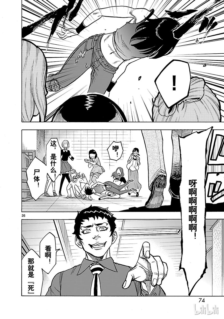 第26页