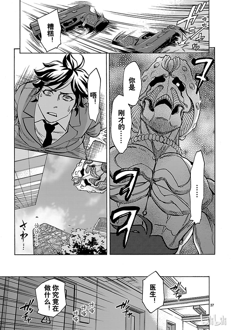 第37页