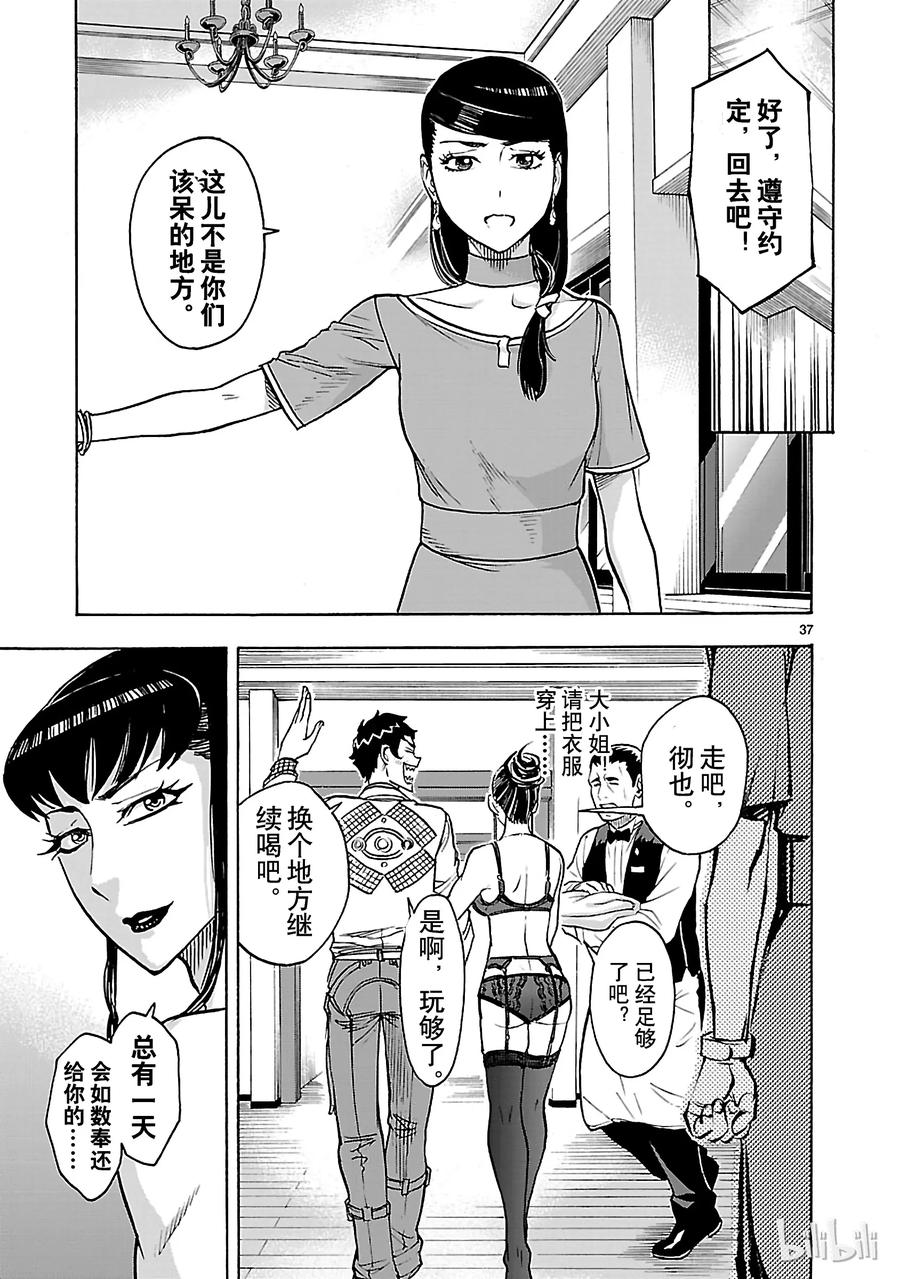 第37页