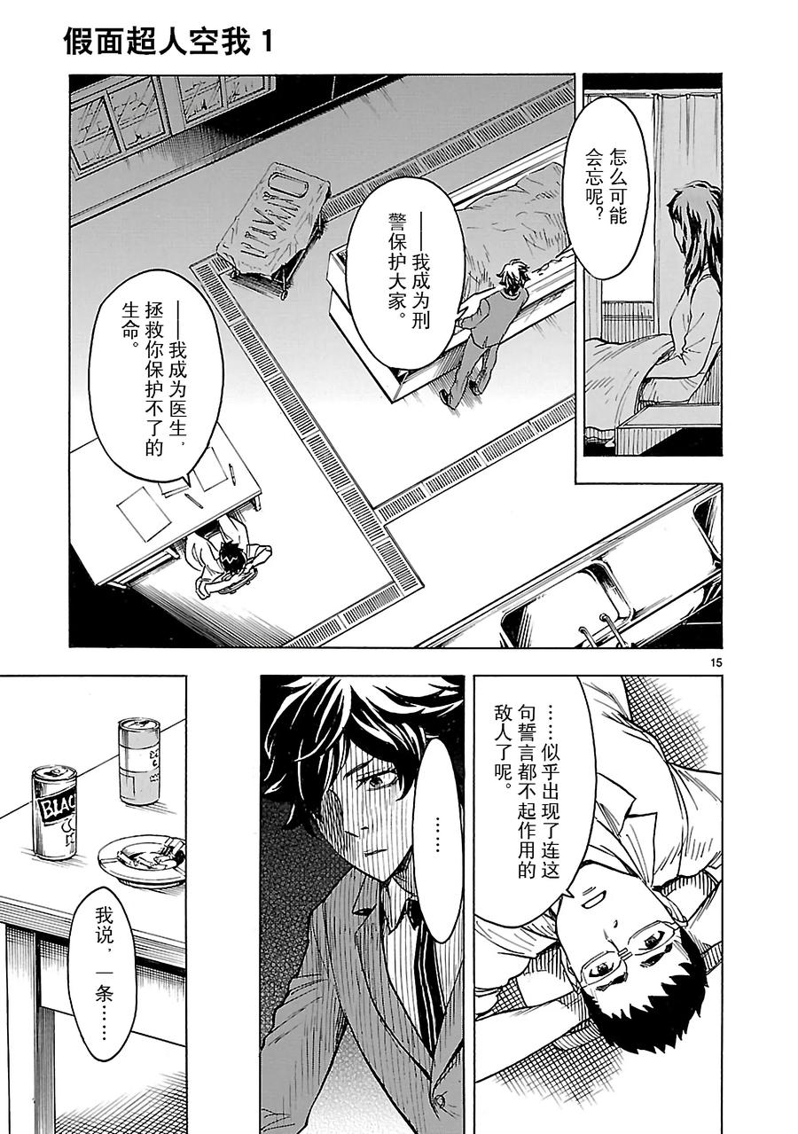 第15页
