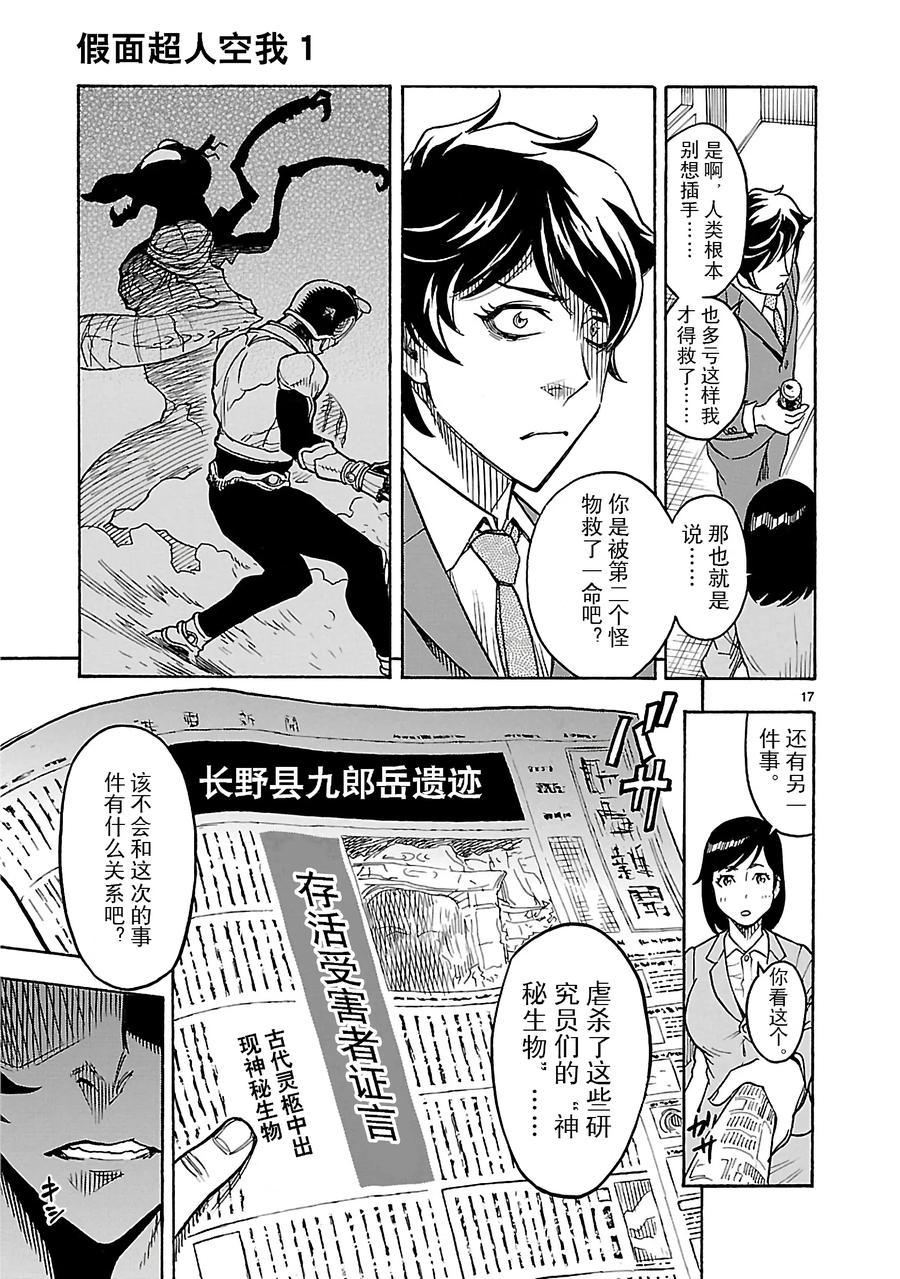 第17页