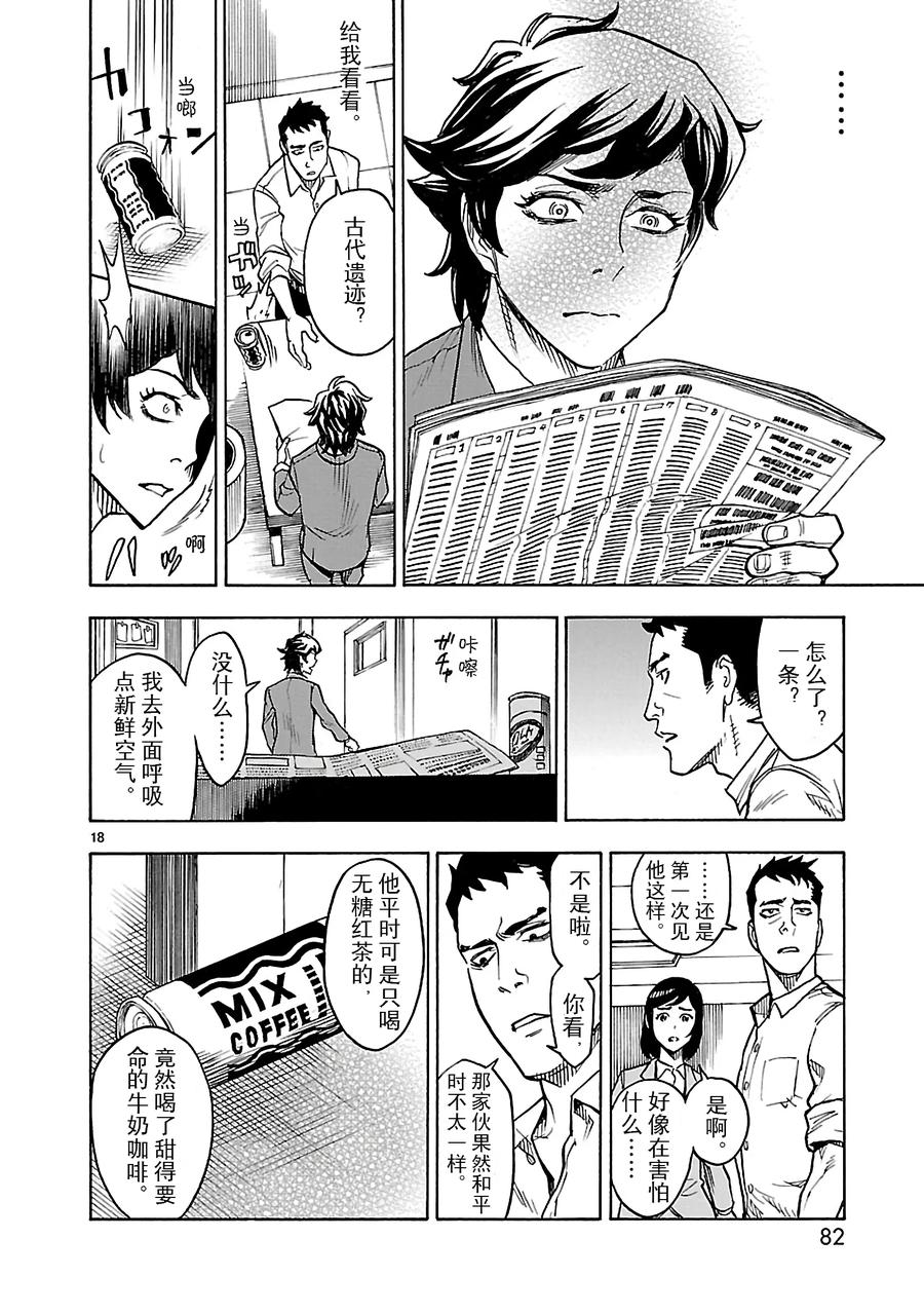 第18页