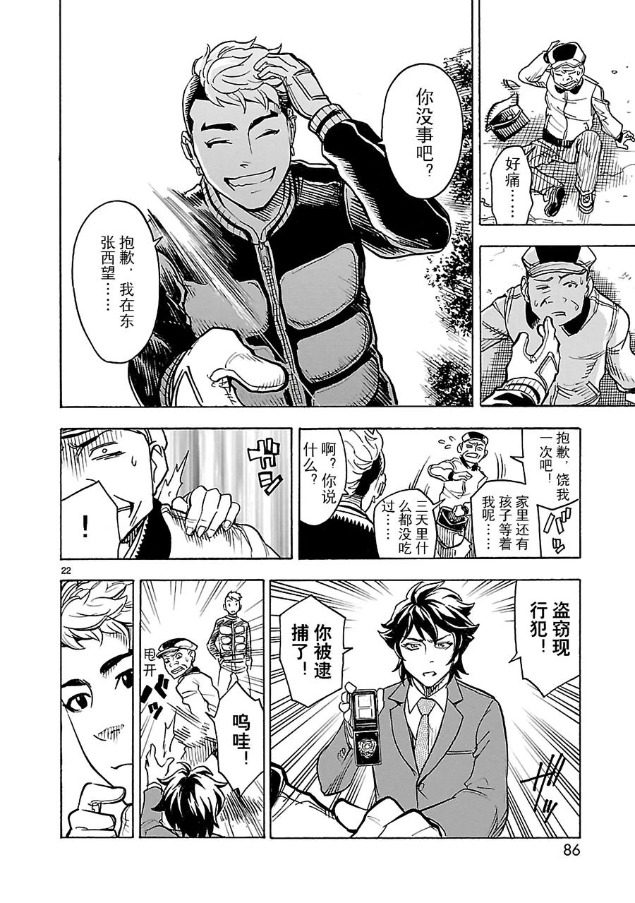 第22页
