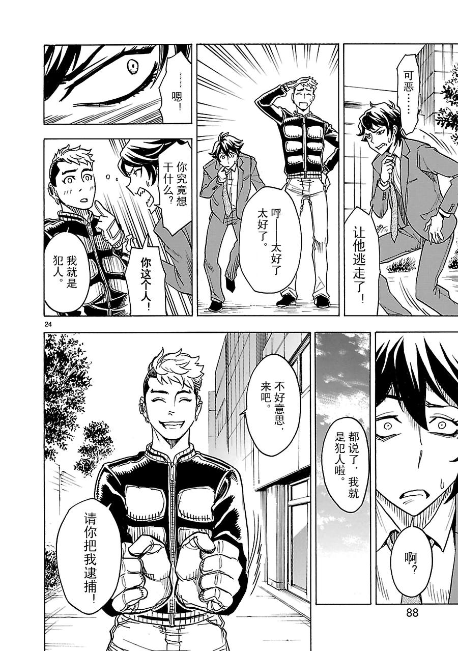第24页