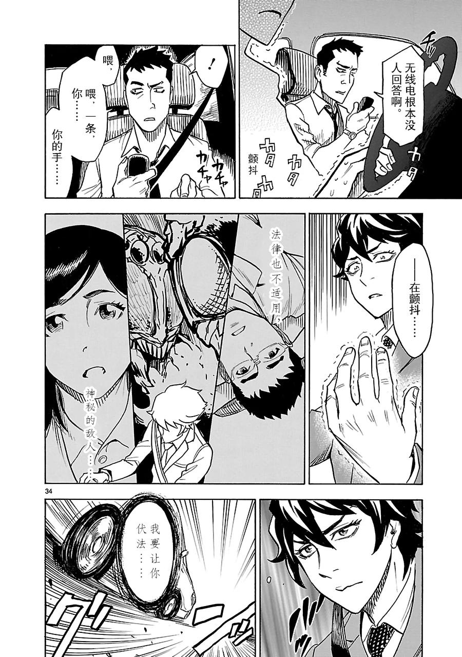 第34页