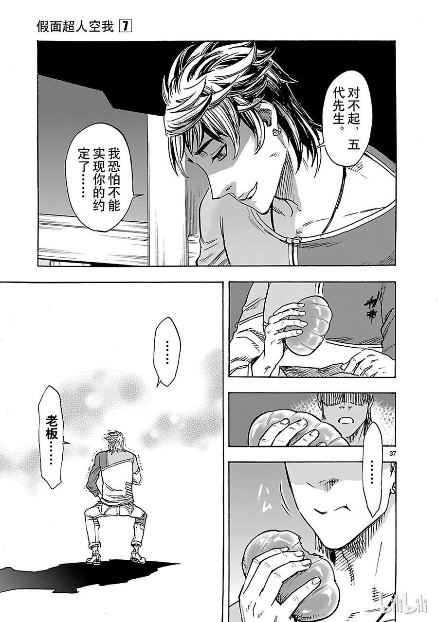 第37页