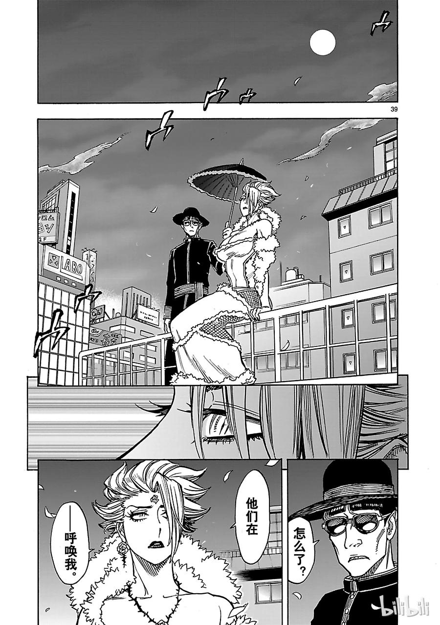 第39页