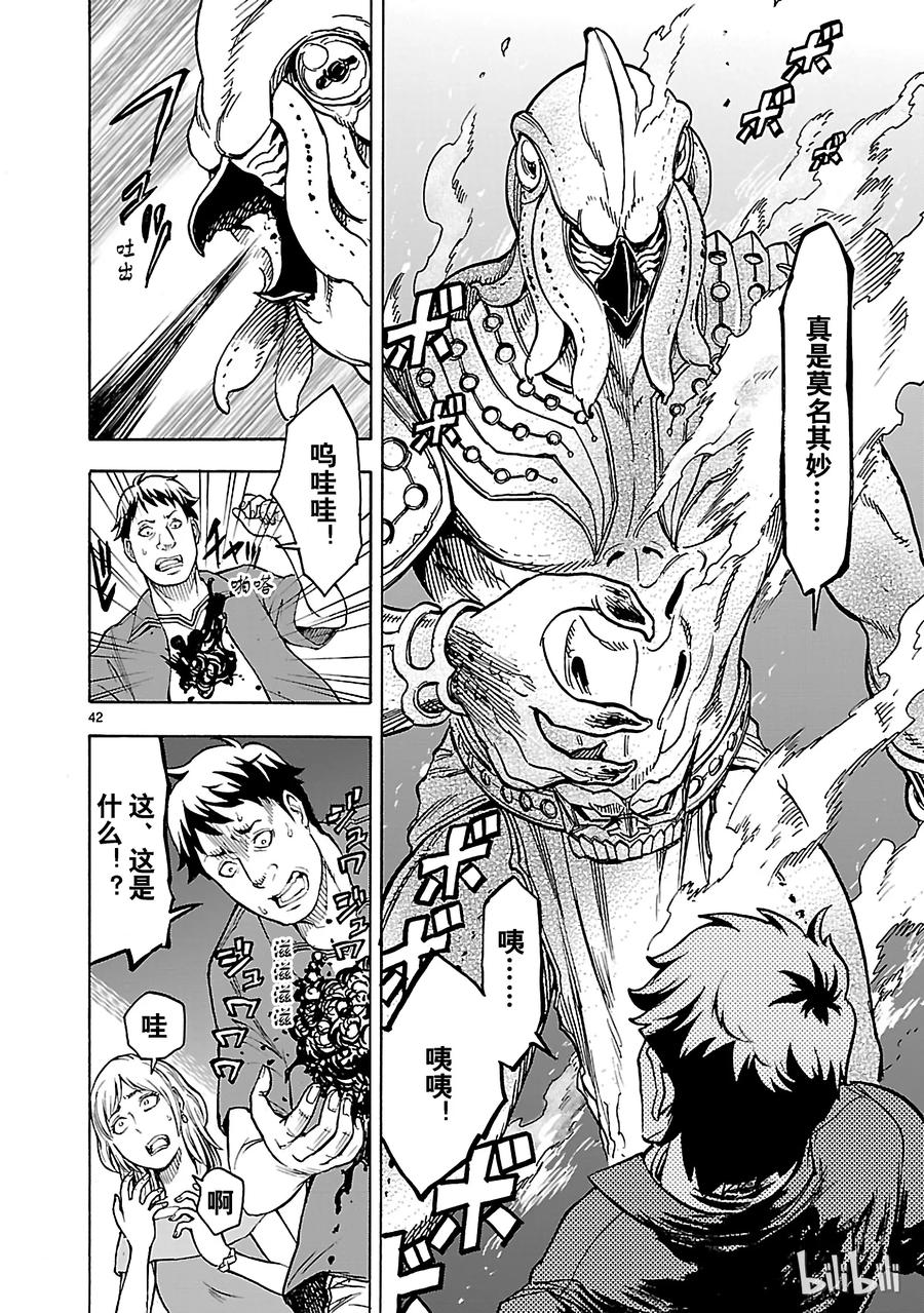 第42页