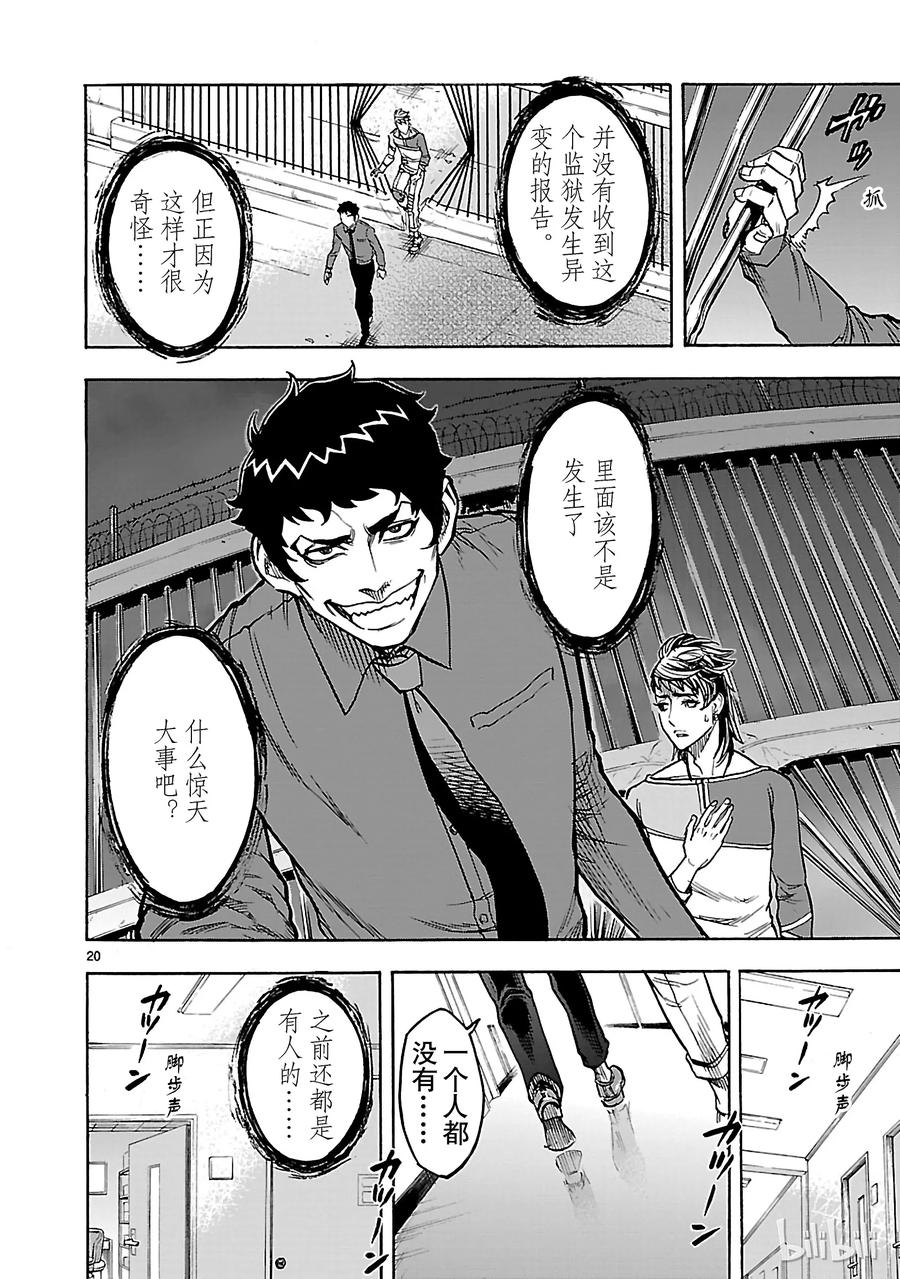 第20页