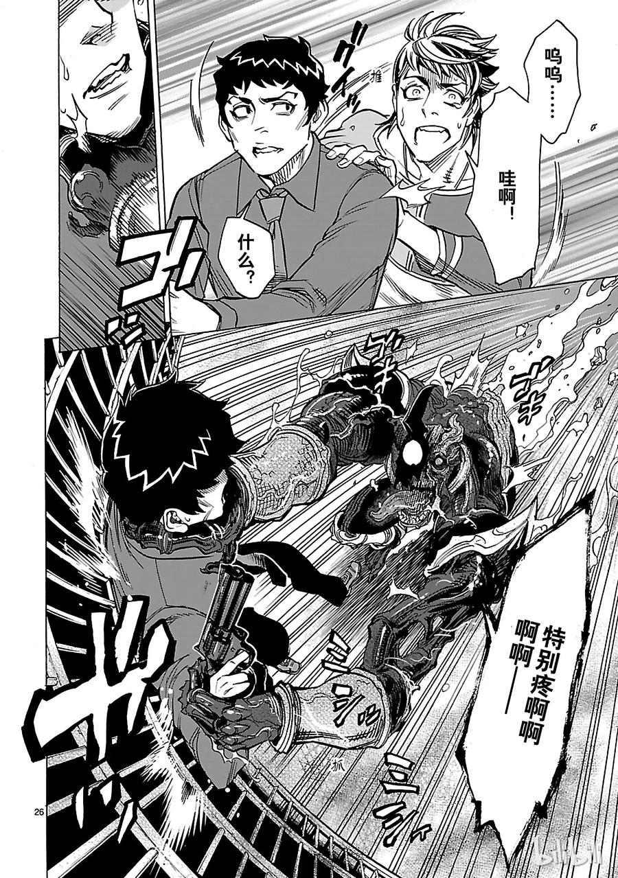 第26页