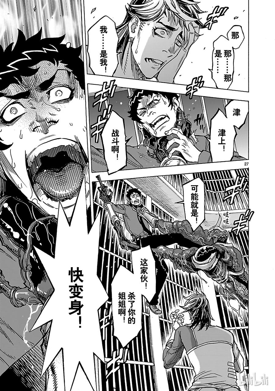 第27页
