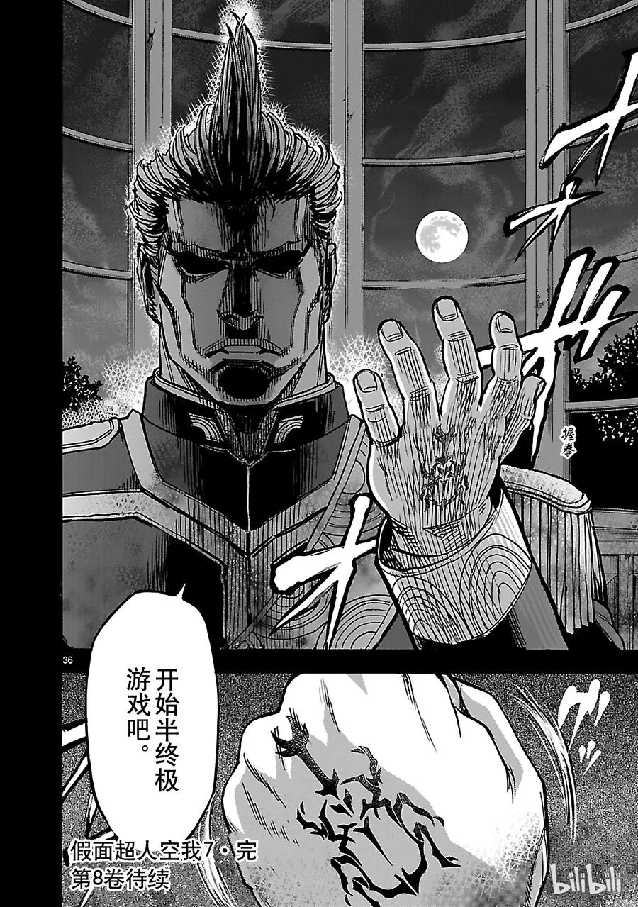 第36页