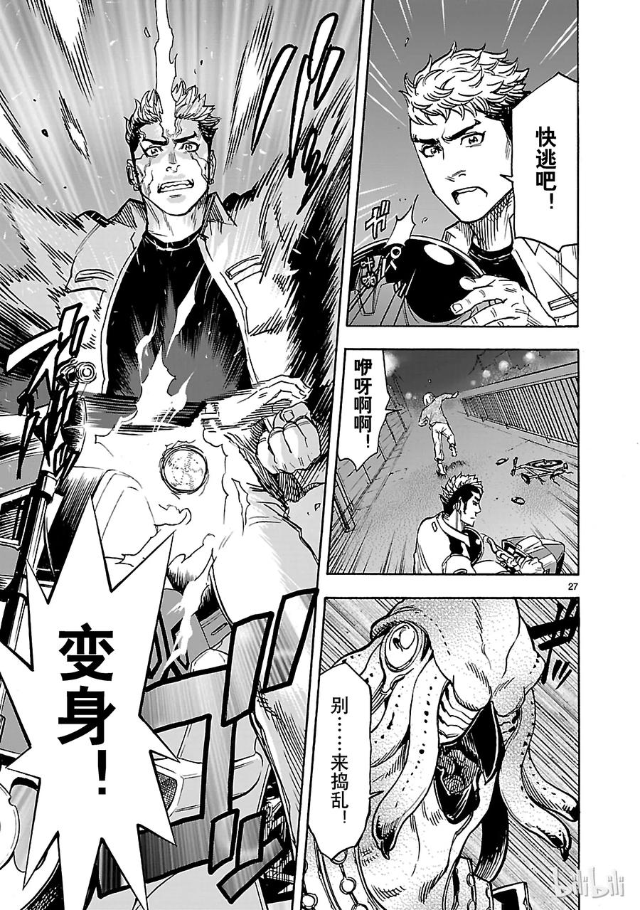 第29页