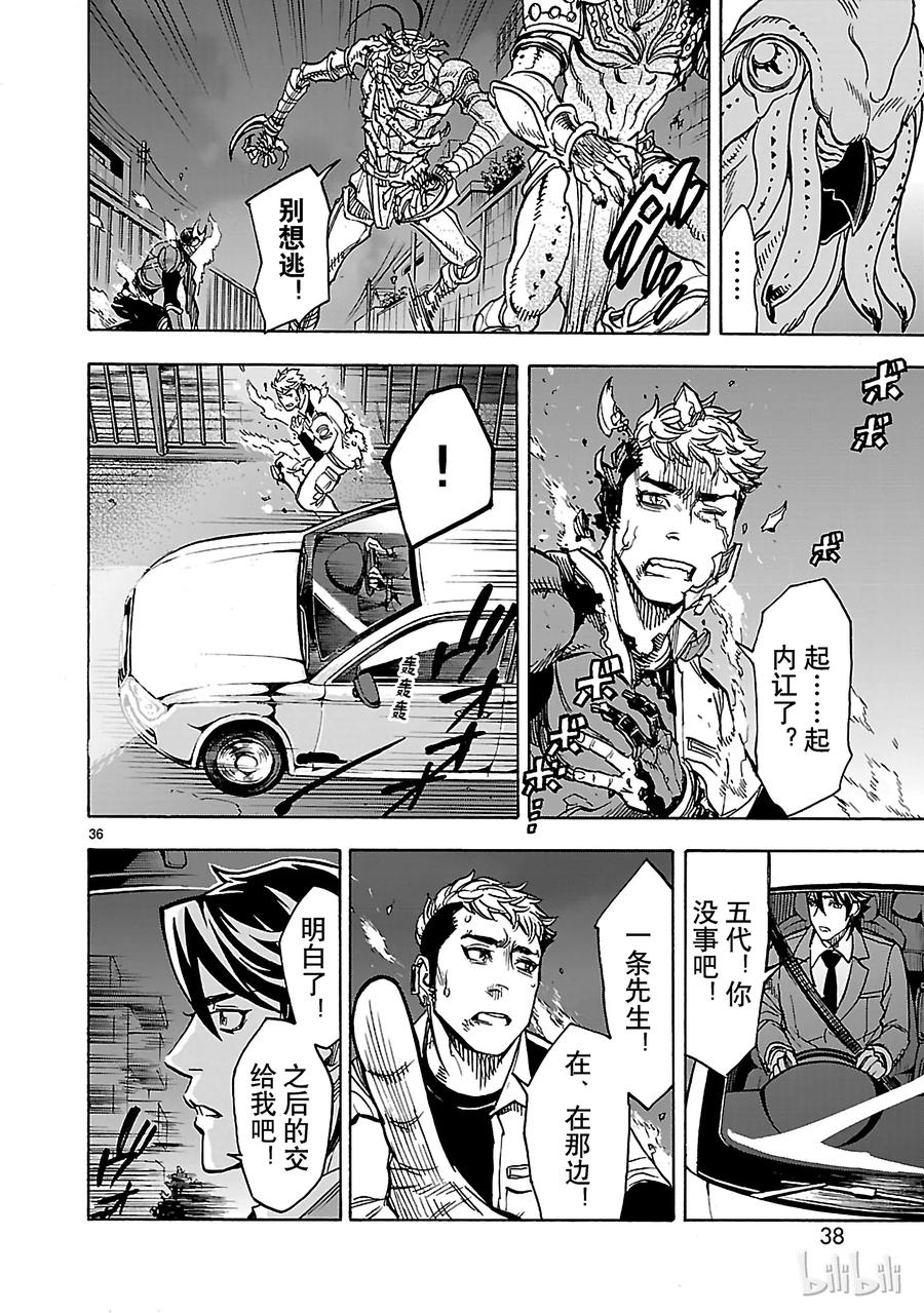 第38页