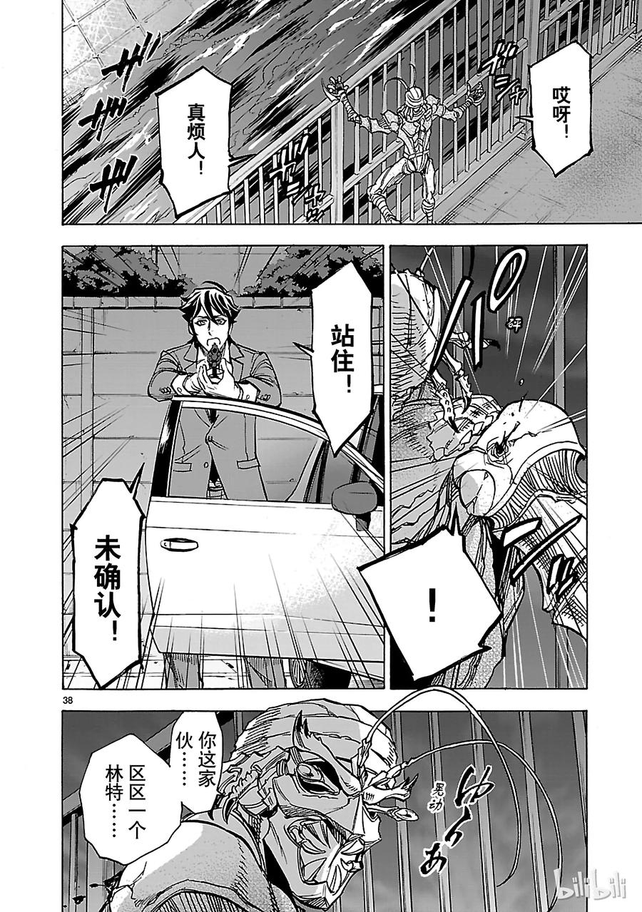 第40页