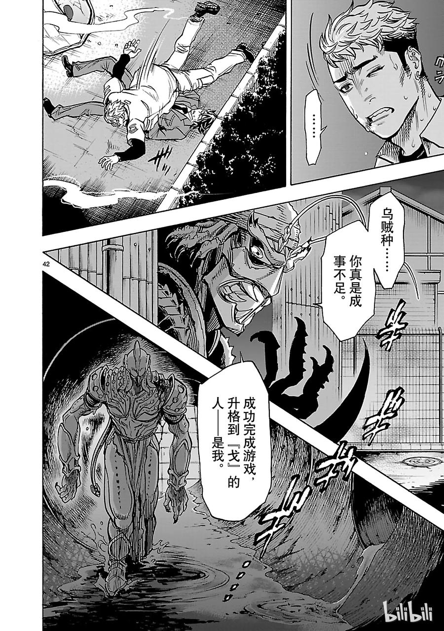 第44页