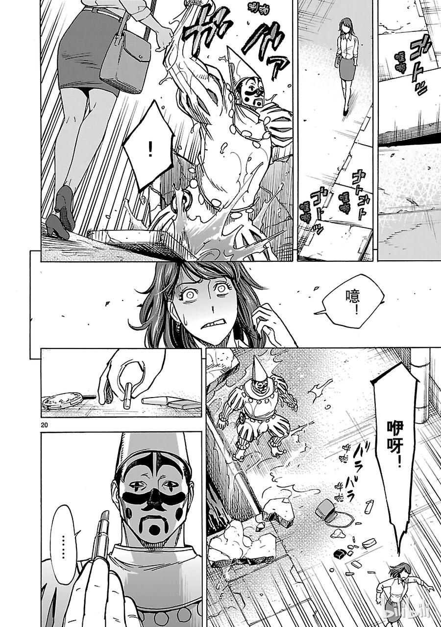 第20页