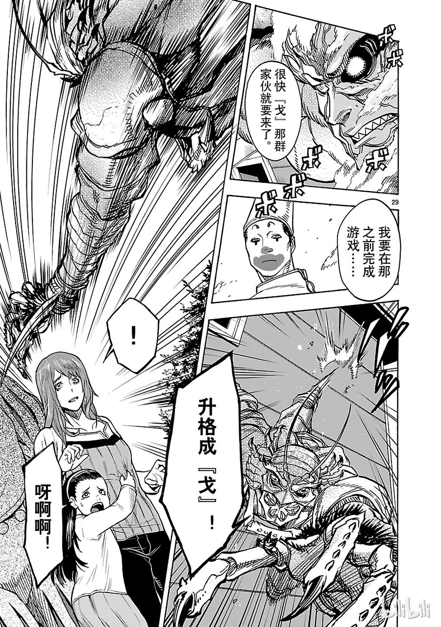第29页