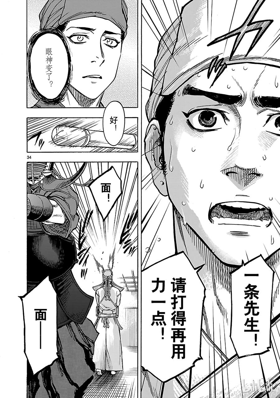 第34页