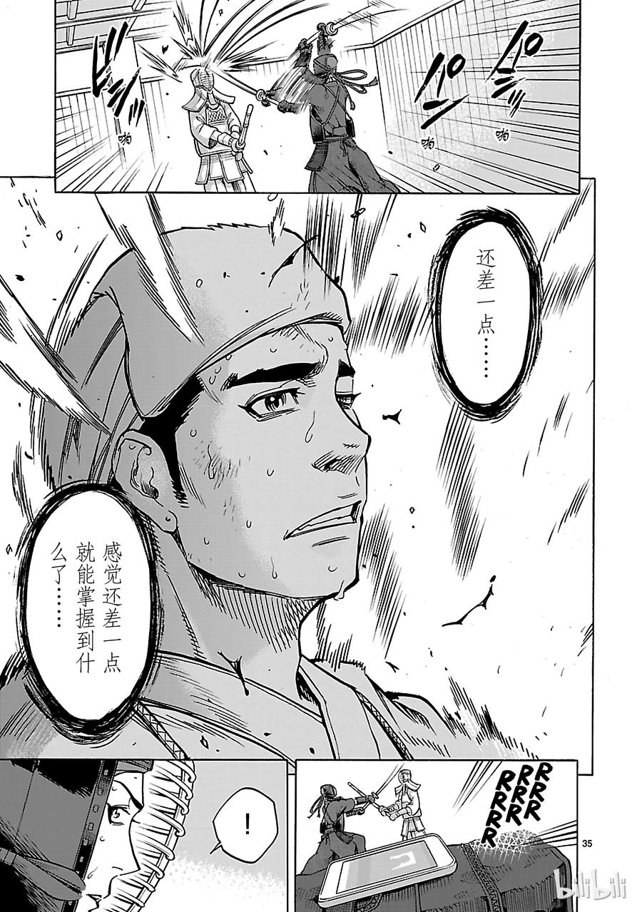第35页