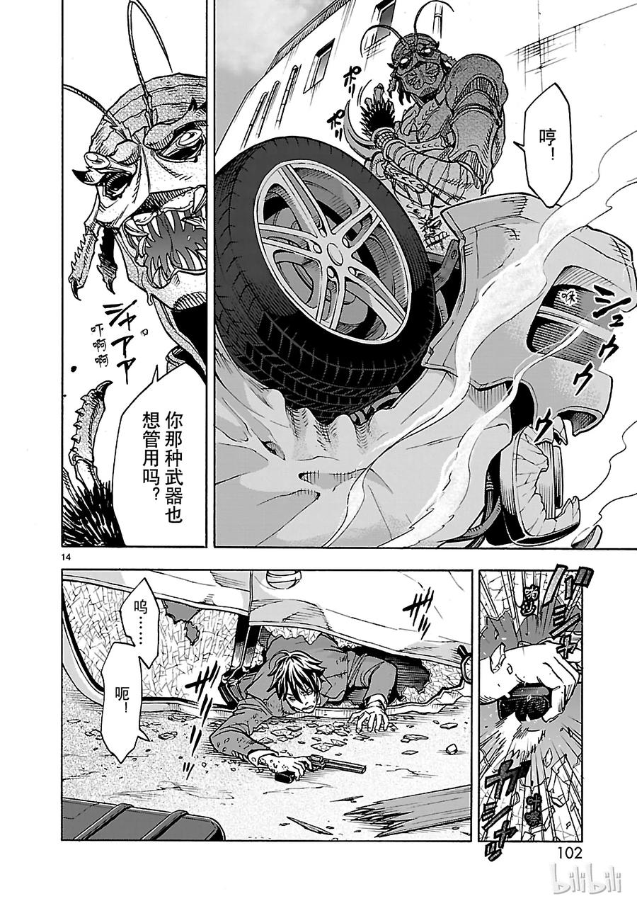 第14页