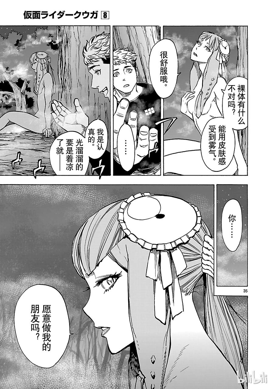 第35页