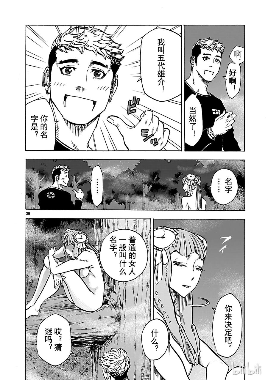 第36页