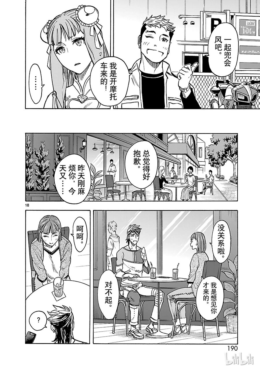 第18页